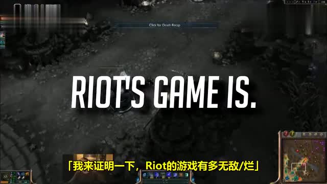 Riot broke LoL's five moments!