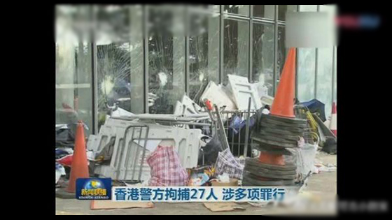 The Hong Kong police arrested 11 men and 1 woman and the arrested were suspected of assaulting police and other crimes.
