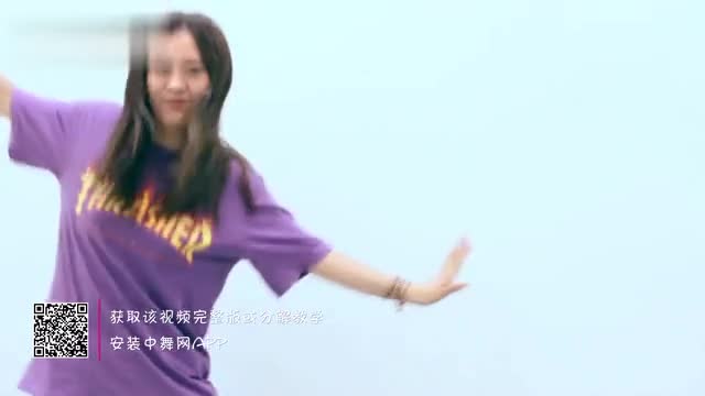 Free Trial of Eenie Meenie Dance Teaching Video on Chinese Dance Net