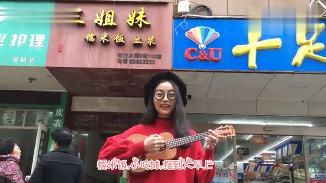 "Miss You" Wenzhou version of sweet and beautiful voice! Super pleasant Wenzhou Maimai guess that MV is all those places.