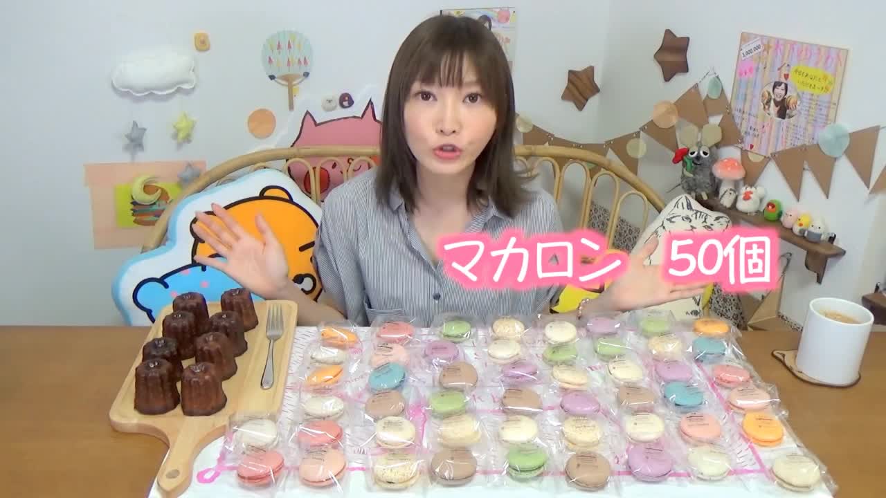 [Miss Big Stomach King Accelerated Edition] Japanese beauty Miss Big Stomach King eats amazingly 50 Macarons!