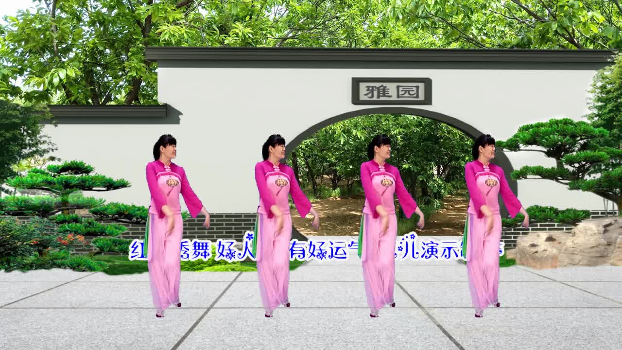 Hong Er Personal Square Dance Good Man Has Good Luck 32 Steps of Original Teaching