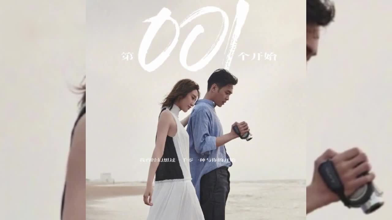 After Zhang Ruoyun's marriage, Tang Yixin filmed a Qixi micro-film. The seaside was frolicking and snoring.