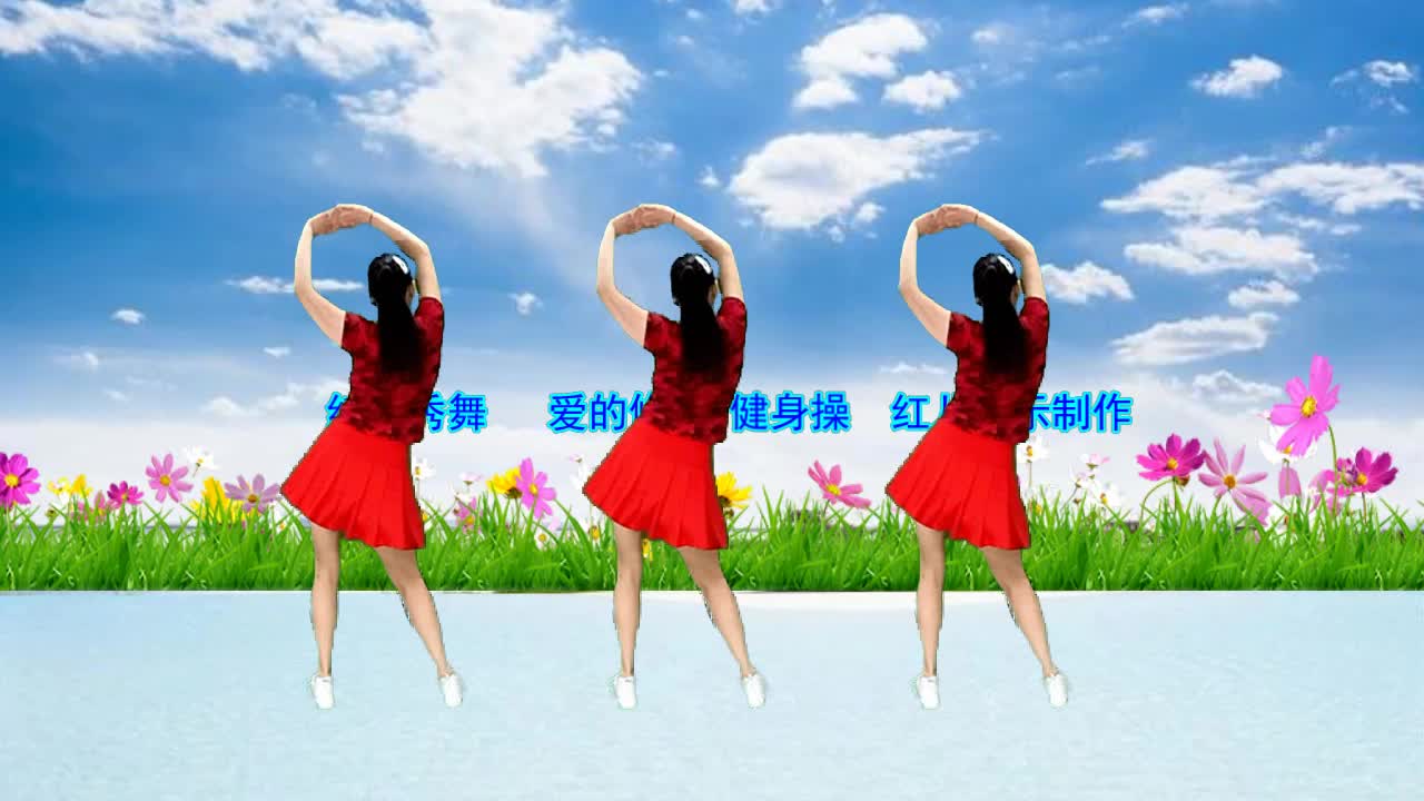 Practice of Honger Personal Square Dancing Love Originally Created Fitness Exercise with Teaching on the Back