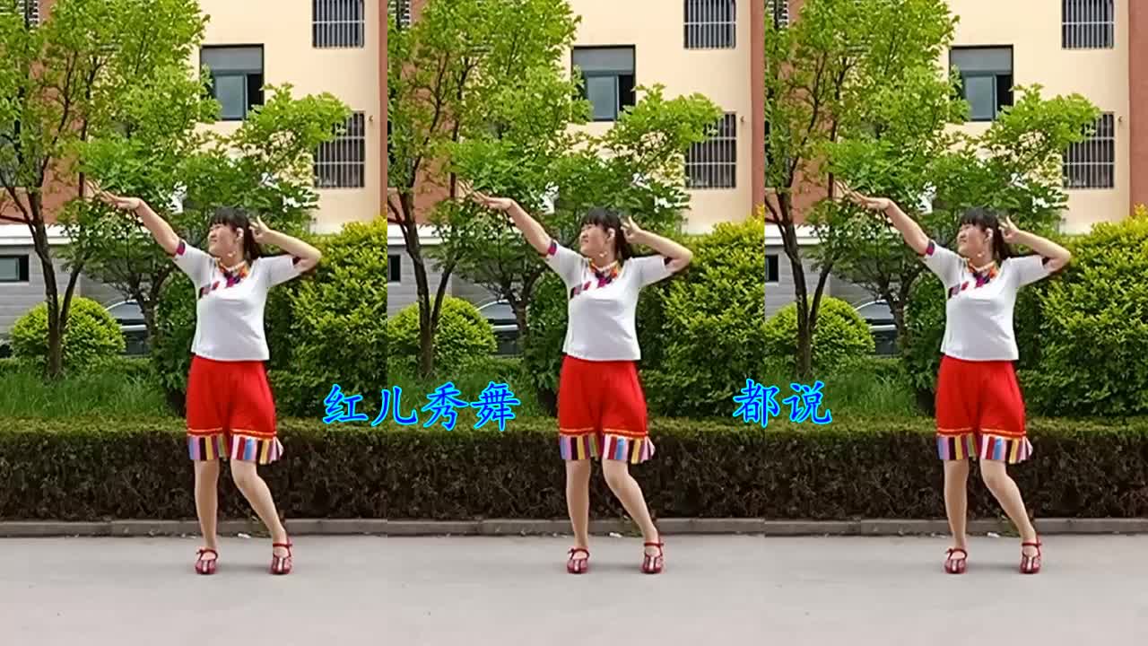 Hong Er's Personal Square Dance tells the truth