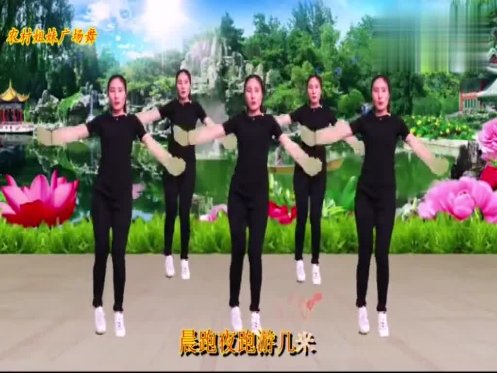 Slimming Square Dance Burning My Calories Square Dance Video Download