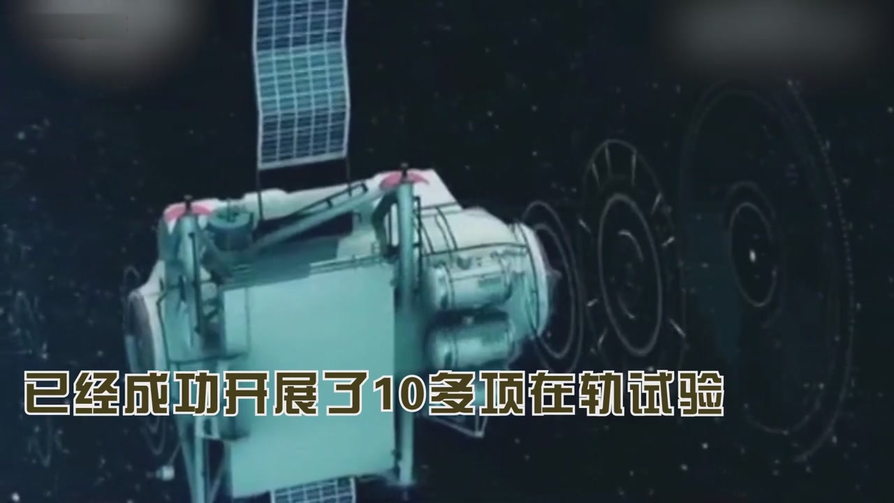 China's first software-defined satellite, Tianzhi-1, has completed many in-orbit tests.