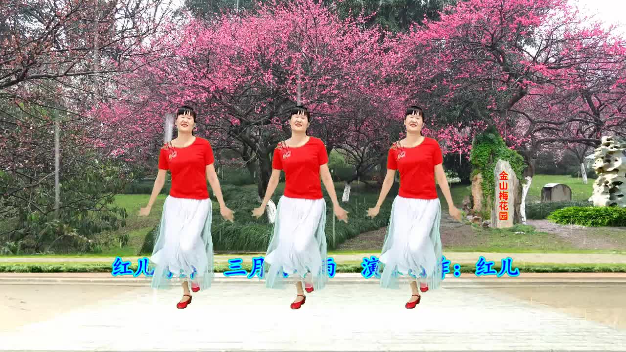 Hong Er's Personal Square Dance in March
