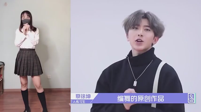 Somebody else imitated me? Cai Xukun's basketball is a classic