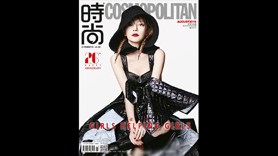 Zhao Wei Fashion COSMO: 26th Anniversary Edition, red lips and stars eye makeup black and red contrast color is very visual impact.