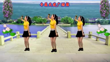 Simple and Beautiful Square Dance "Seagrass Dance" Dynamic Fashion