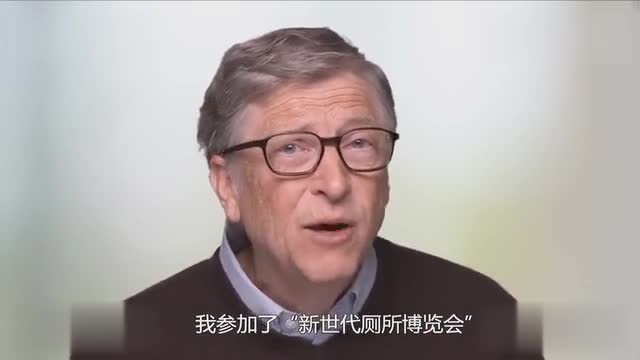 Bill Gates, the founder of Microsoft, has just released an exclusive video through China's Xinhua News Agency.