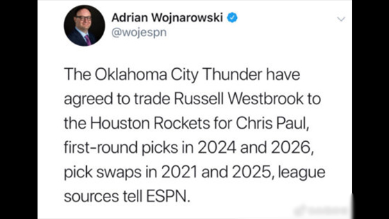 Houston Rockets and Oklahoma City Thunder reached a great deal.