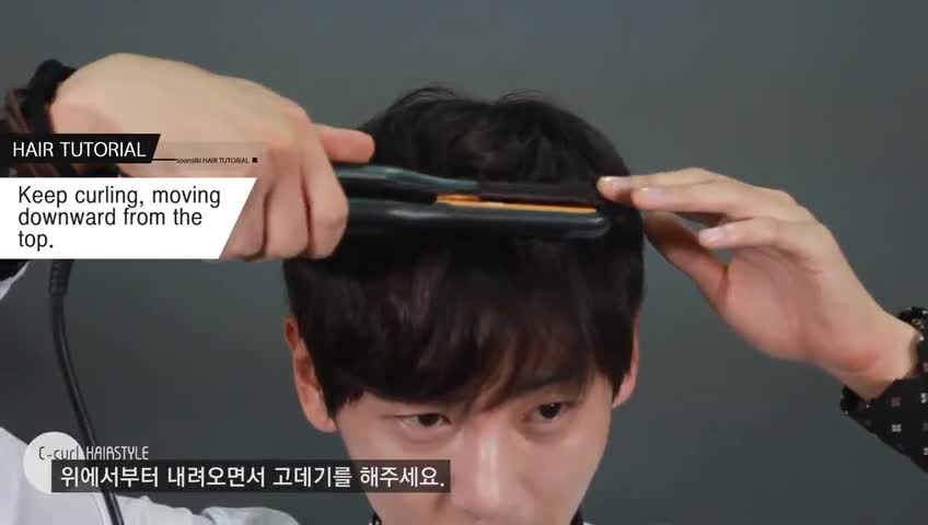 Teach you Korean Boys - C Volume - Curly Bar Hair Video Course