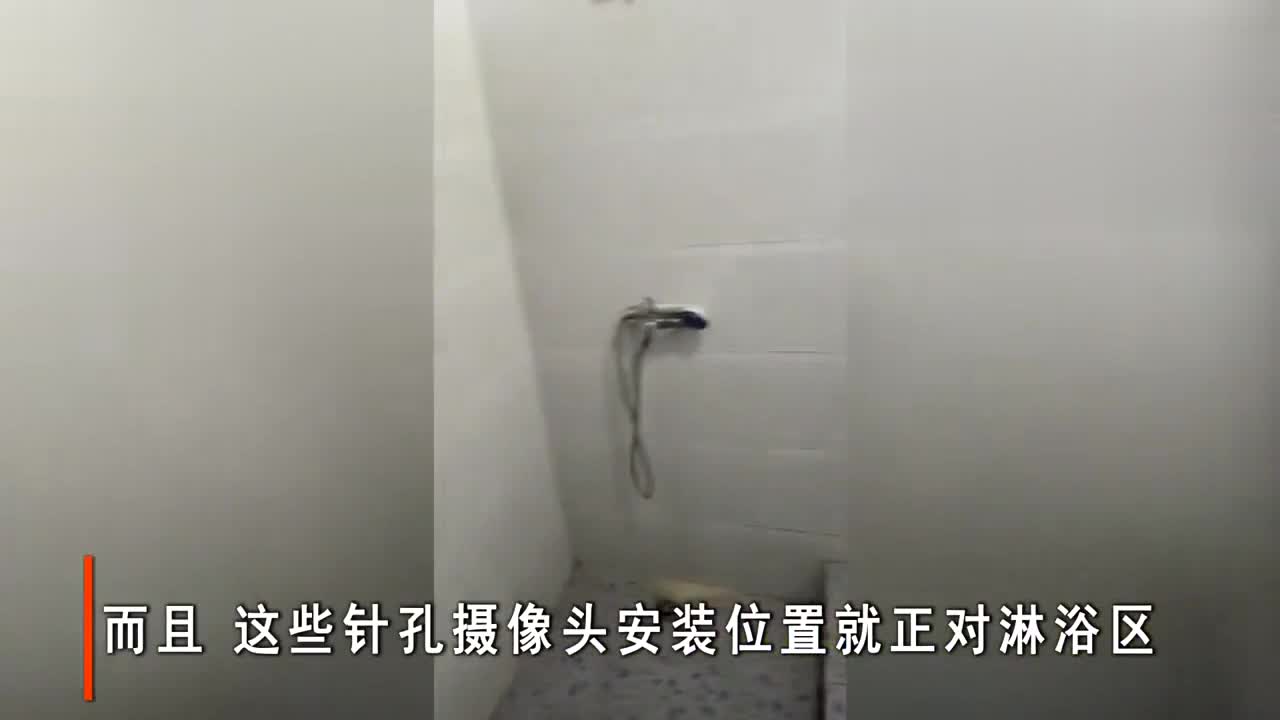 Many female college students in Jiangxi came to Huangshan, Anhui Province to sketch, but they were photographed by the hotel owner and all the pinhole cameras in the toilet.