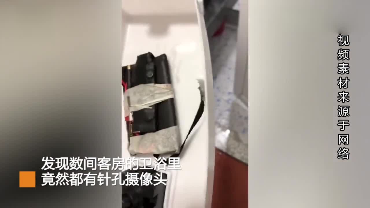 Camera installed in toilet of Huangshan Hotel! Several female college students were photographed. Police: They have been detained!