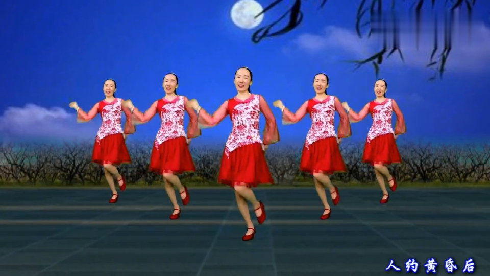 Square Dance Fashion Dance Step, People About Dusk, Willow Shoots on the Moon