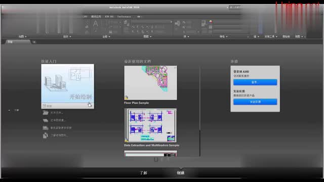Easy to learn 3cad, learn basic knowledge of autoCAD video tutorial at home