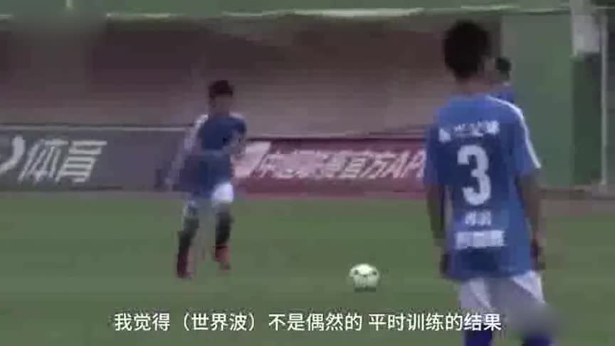 Great! Guangzhou elementary school pupils have played a world-shaking wave, which is as wonderful as Ronaldo.