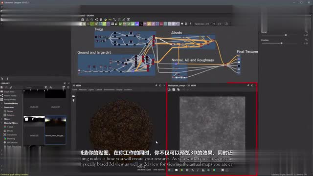 # Substance "What is Substance Designer's Official Tutorial # Episode 2 Learn Substance Designer from scratch" Designer Chinese