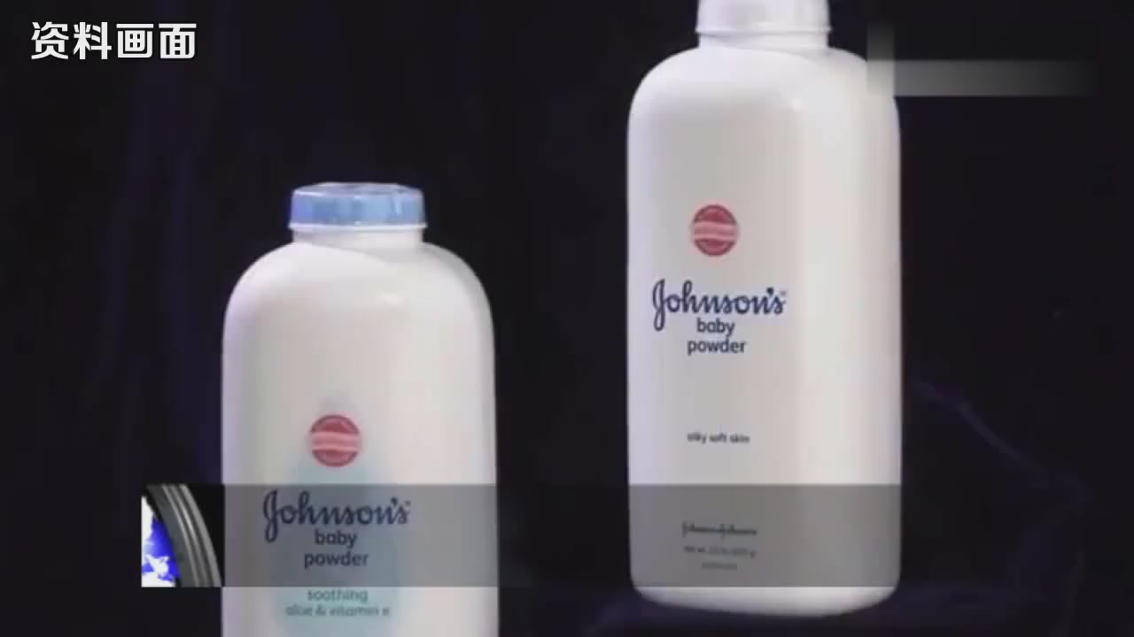 Johnson & Johnson powder carcinogenesis case: awarded nearly $4.7 billion in compensation