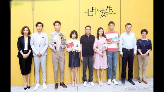 TV series Soul Mate is set, Shen Yue and Chen Duling fall in love.