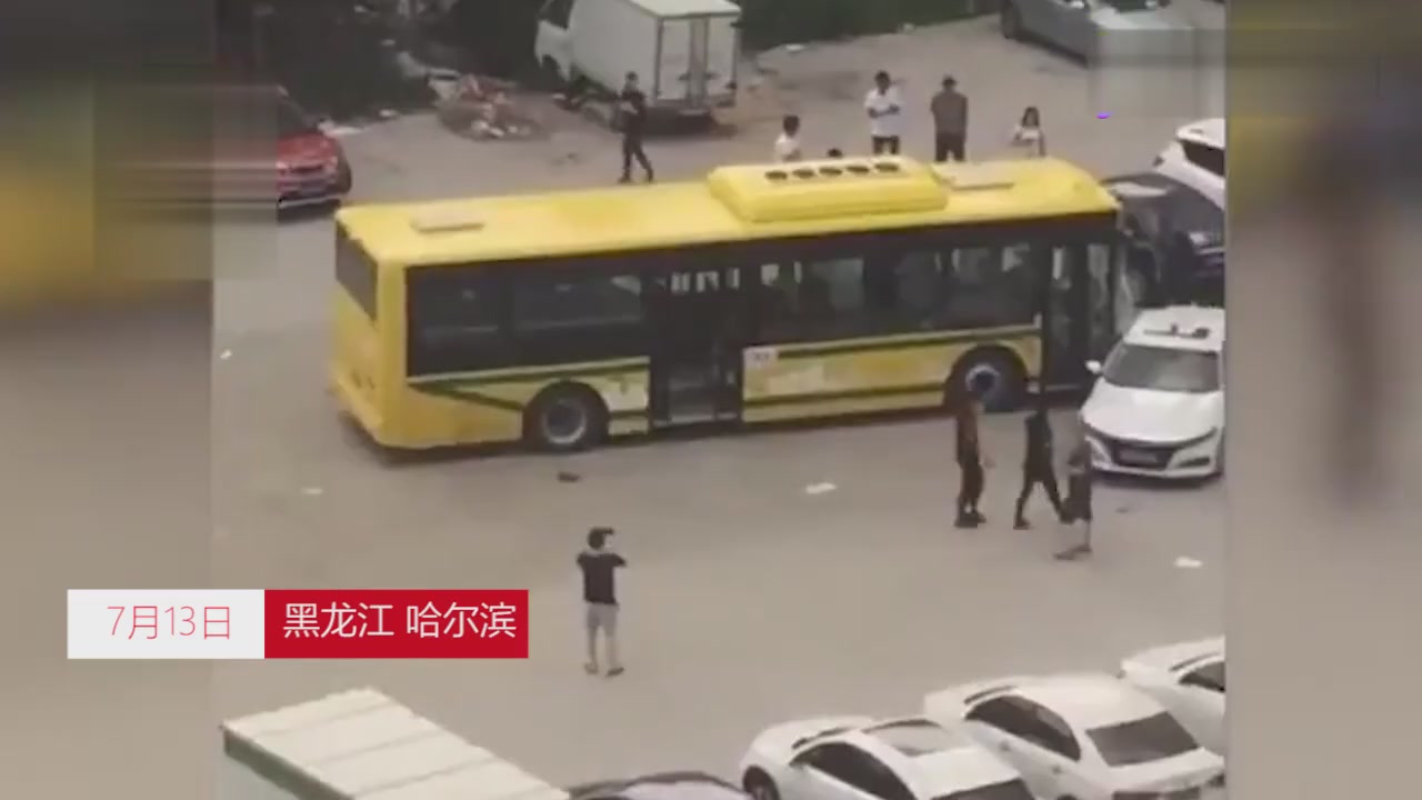 Harbin bus suddenly lost control and crashed 13 cars in a row,the scene was messy.