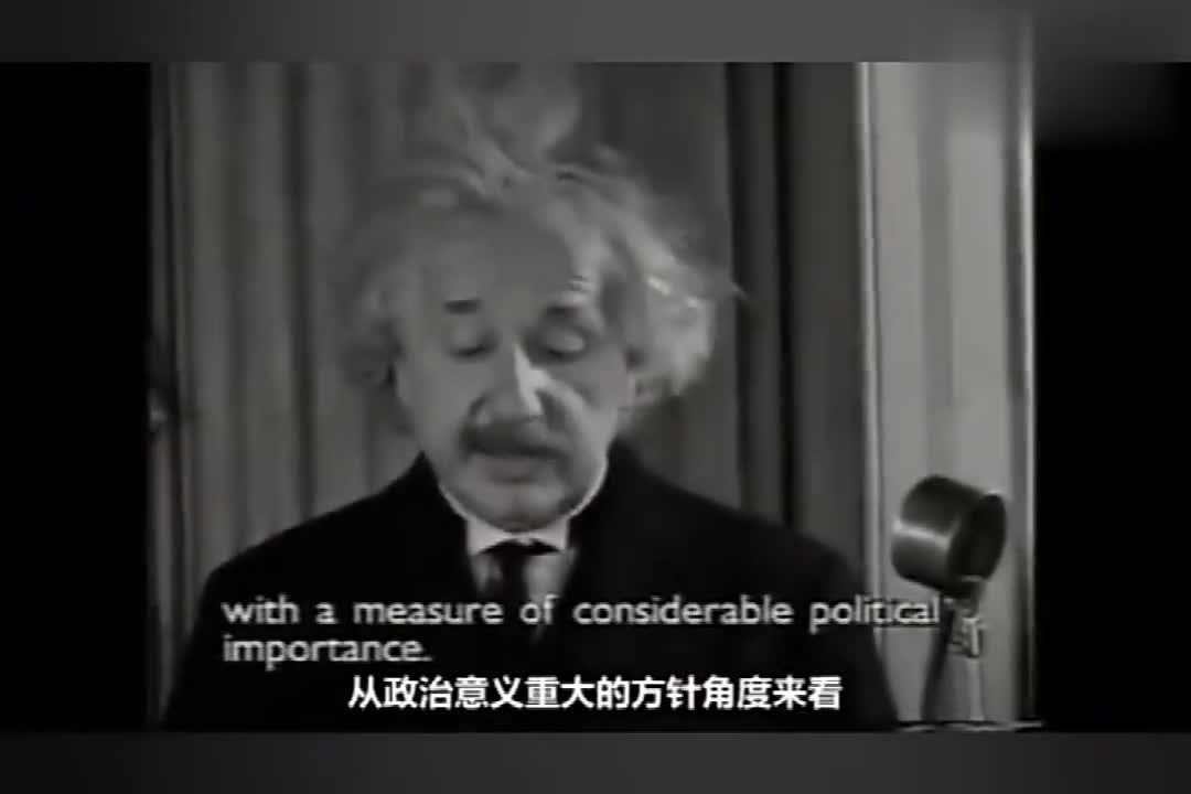 For the first time, I heard Einstein's voice, felt the spoken English of the giant of science, precious video!