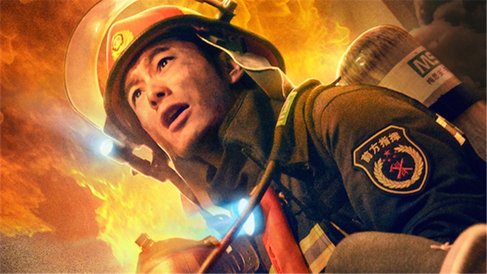 Huang Xiaoming, Du Jiang, Yang Zitan Zhuo, turned into "Guardian Angel" film "Fire Hero" to unlock "All-purpose Firefighter"
