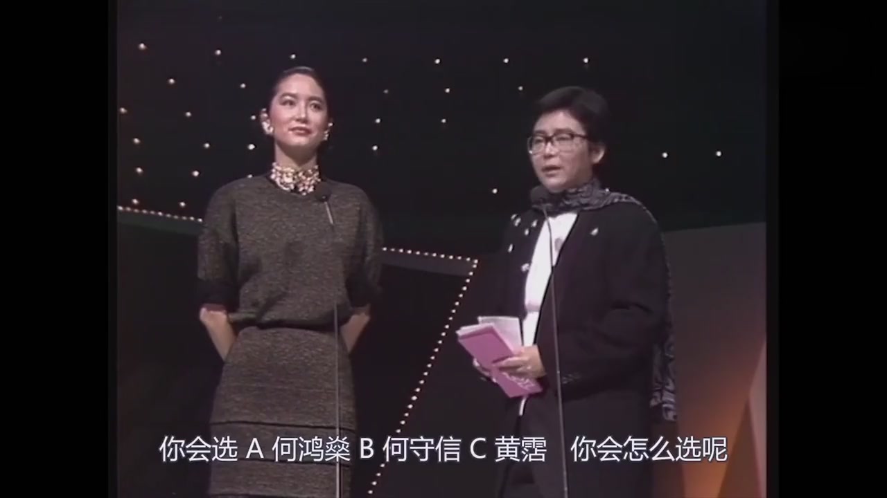 When Lin Qingxia awarded Anita Mui an award, her appearance was really overwhelming.