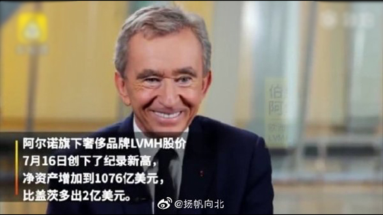LV boss Bernard Arnault became the world's second richest man, Gates fell out of the   top two for the first time