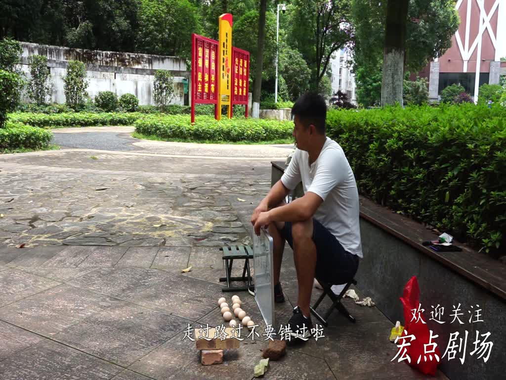 The young man was deceived into playing street games for 100 yuan. He got help from his sister, who was an overseas student. In a short time, he earned 1000 yuan.