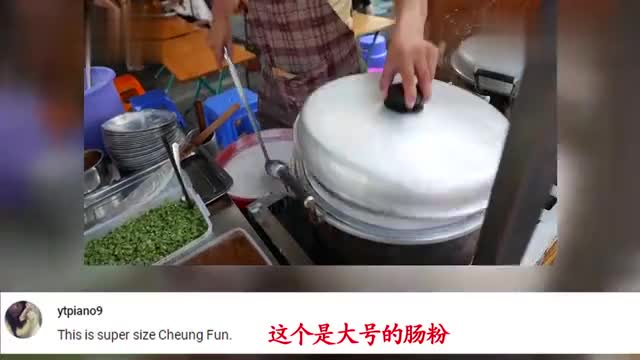 Oil pipe foreigners look at the roll powder on the streets of Nanning, Vietnamese netizens: That's Vietnam, oil pipe video commentary translation