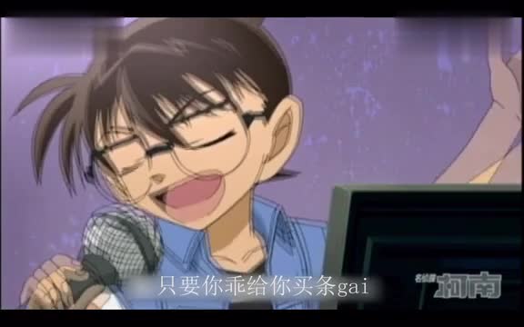 [Full-Range High Energy] Turn on Detective Conan by dithering! Death Primary School Student: It's time to go to your house and shoot an episode.