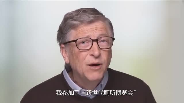 Microsoft founder Bill Gates released an exclusive video through China's Xinhua News Agency, just now.