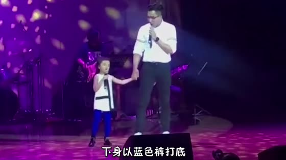 Is it cuter than Yang Mi when he was young? Five-year-old Xiao Nuomi and his father Liu Kai went to the stage to sing a chorus.