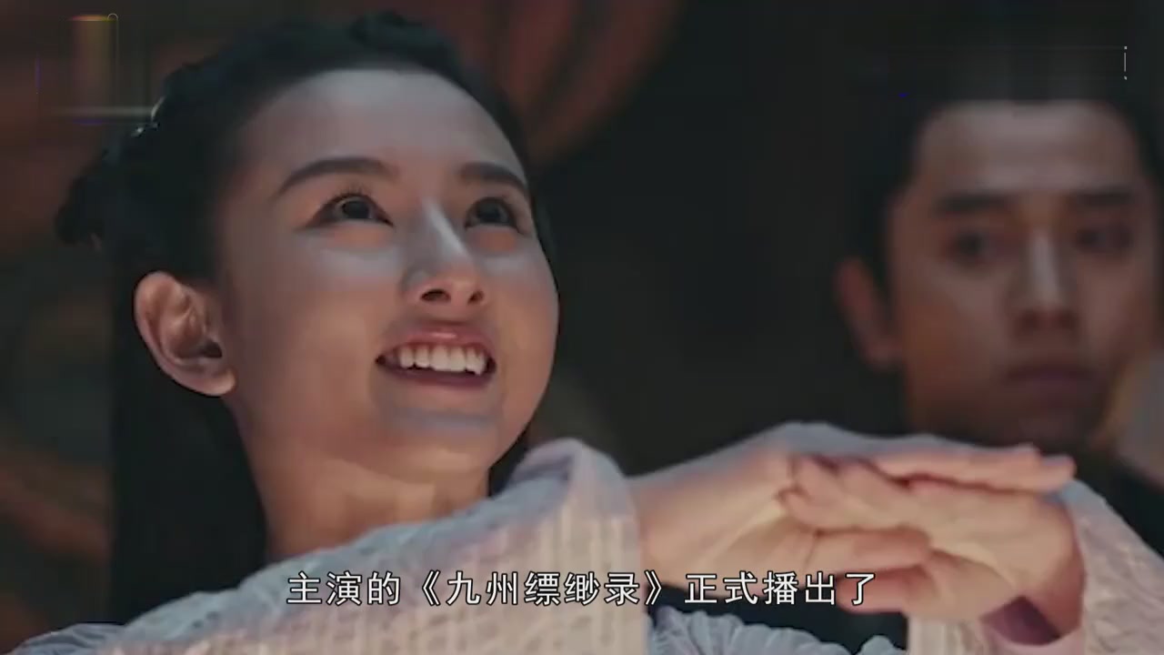 "Jiuzhou Piaomiaolu" low-key broadcast, see Haoran Liu's three models