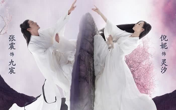Zhang Haiyu's "Love and Destiny" was broadcasted, and the director was forced to deduce "immortal" love.