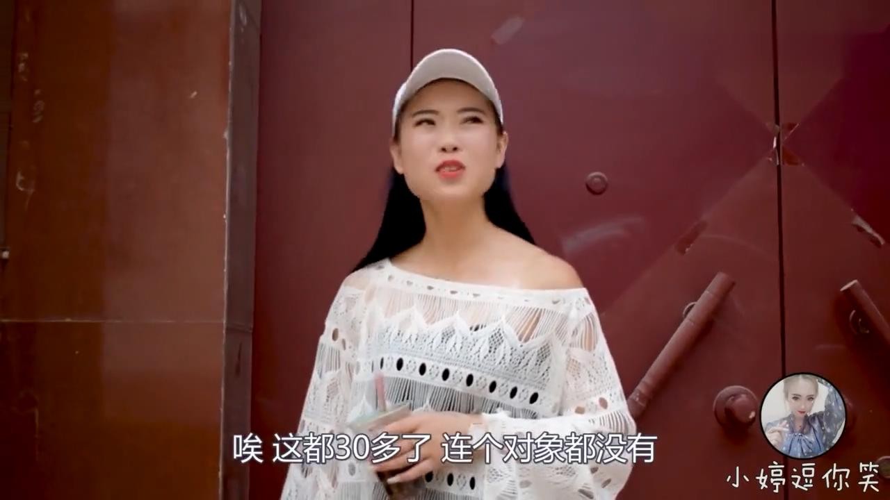 Henan dialect: It's funny that a beautiful woman receives a fraudulent phone call, but she doesn't want to make a fraudster suspicious of life.