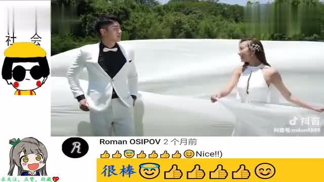 Taiwan netizens and foreigners read Chinese wedding photos: "I have found the reason to get married," YouTube Oil Pipe Foreigner Wai Guoren comment