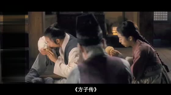Poor girl finished her green tea watch and sent her to another slag man's bed, Fangzi Zhuan.