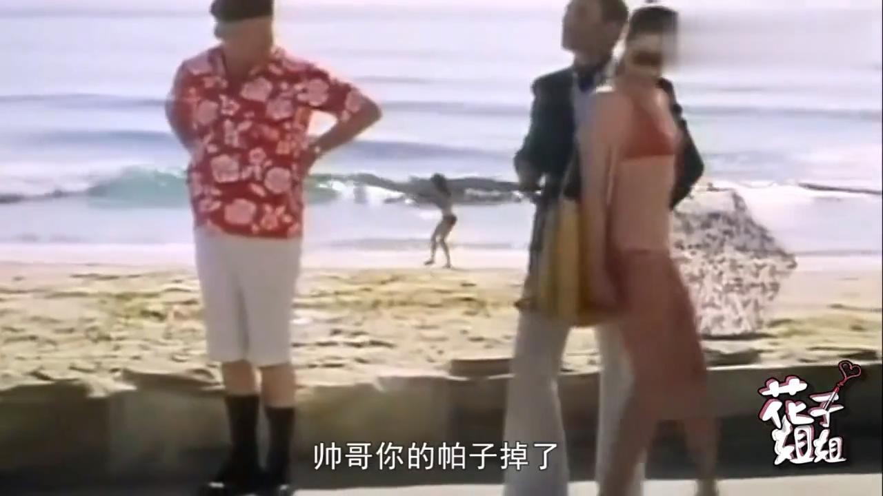Sichuan burst laugh dialect: Lao Biao looked at beautiful women everywhere on the beach, laughing heartburn!
