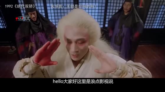 Ironically Liu Dehua, fans Huang Qiusheng. After seven days as a monk, he evolved from neuropathy to film emperor?