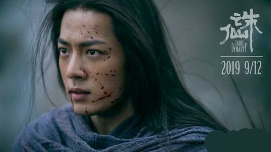 The movie "Jade Dynasty" was re-filed on September 12, looking forward to Xiao Zhan's brilliant acting skills