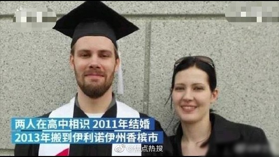Zhang Yingying family thanked the murderer’s ex-girlfriend for testifying that she would set up a foundation with her daughter’s name.