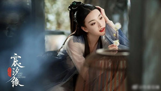 Ni Ni and Chang Chen. Love and Destiny eng sub ep 18 online, chinese new drama 2019