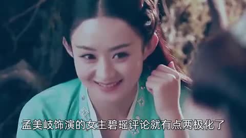 Xiao Zhan makes people look forward to the filing of the film Xixian. Meng Meiqi's version of "Biyao" comments are polarized!