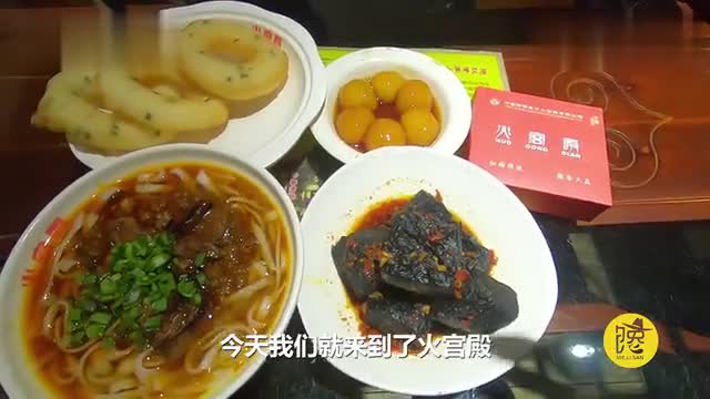 Changsha ranked the first snack shop, four kinds of snacks cost 30 yuan, Hunan snacks are here!