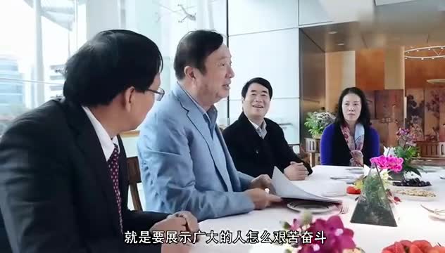 Ren Zhengfei in 2017 denounced "small target" making a lot of money a year as poisoning teenagers'video exposure
