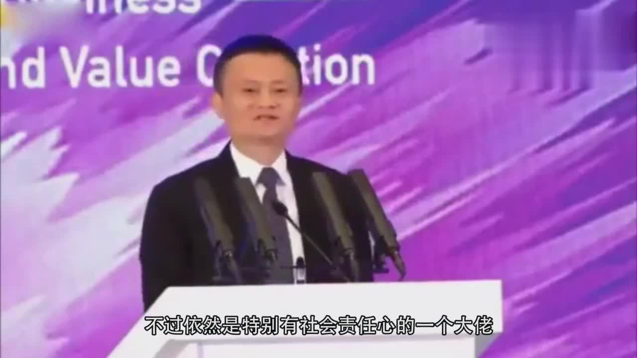 Ma Yun spent 300 million yuan to praise "him", and now the status quo is exposed, netizens: Big man's vision is really unique!